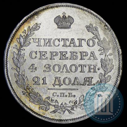Picture 1 rouble 1818 year СПБ-ПС 