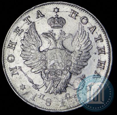 Фото Полтина 1818 года СПБ-ПС 
