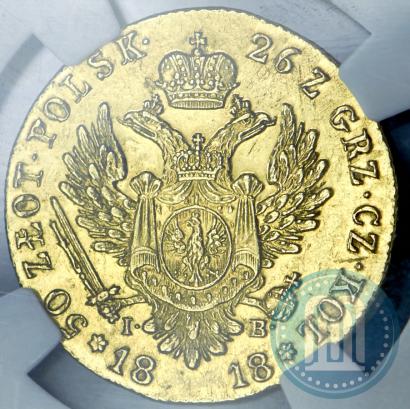 Фото 50 злотых 1818 года IB 