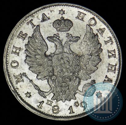 Фото Полтина 1819 года СПБ-ПС 