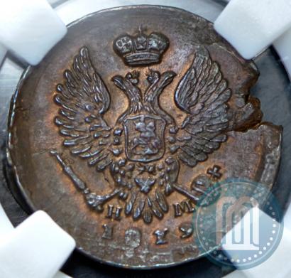 Фото Деньга 1819 года ЕМ-НМ 