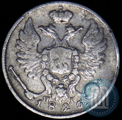 Фото 10 копеек 1826 года СПБ-НГ "Орел с поднятыми крыльями"