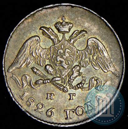 Фото 5 копеек 1826 года СПБ-НГ "Орел с опущенными крыльями"