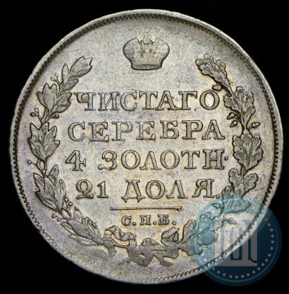 Фото 1 рубль 1827 года СПБ-НГ 