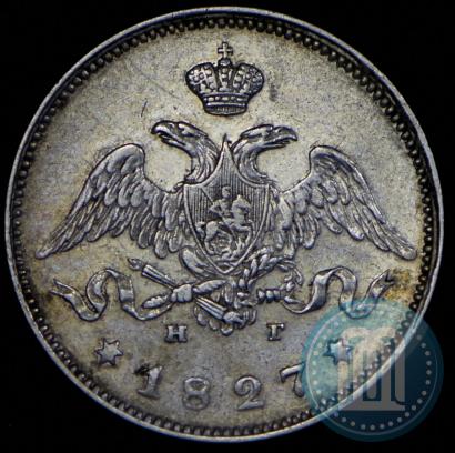 Фото 25 копеек 1827 года СПБ-НГ 