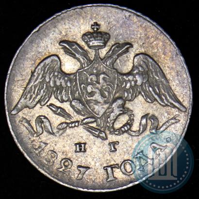 Фото 5 копеек 1827 года СПБ-НГ 