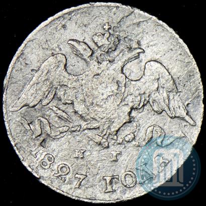Фото 5 копеек 1827 года СПБ-НГ 