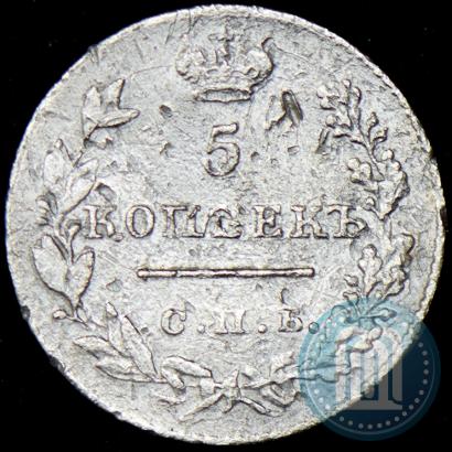 Фото 5 копеек 1827 года СПБ-НГ 