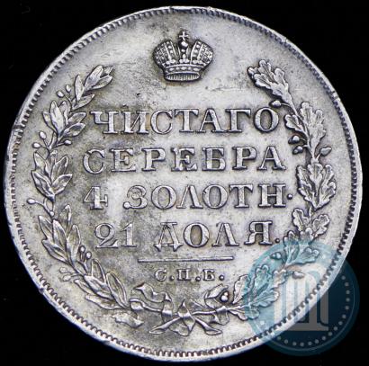 Picture 1 rouble 1828 year СПБ-НГ 