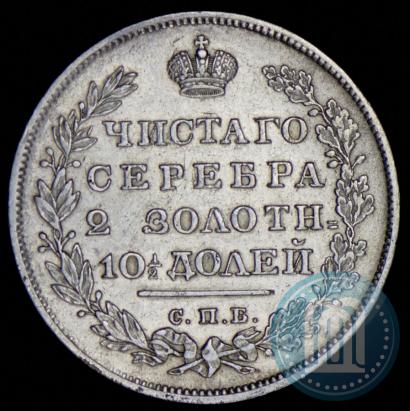 Picture Poltina 1830 year СПБ-НГ 