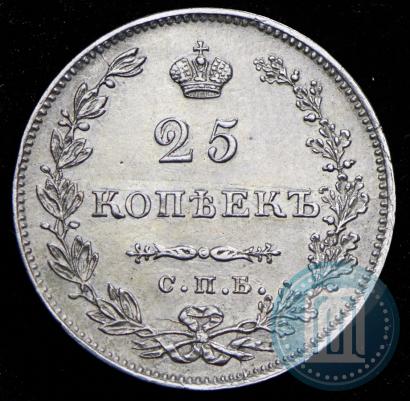 Picture 25 kopecks 1831 year СПБ-НГ 