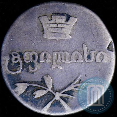 Picture Doble abaz 1831 year ВК 