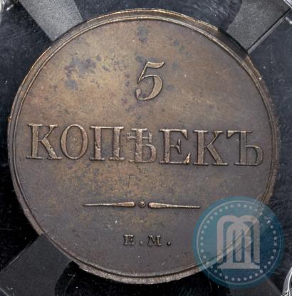 Picture 5 kopecks 1832 year ЕМ-ФХ 