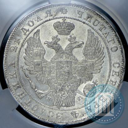 Picture 1 rouble 1834 year СПБ-НГ 