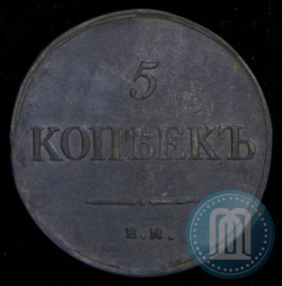 Фото 5 копеек 1834 года ЕМ-ФХ 
