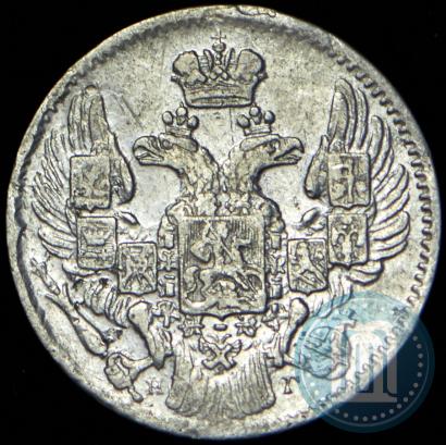 Фото 5 копеек 1835 года СПБ-НГ 