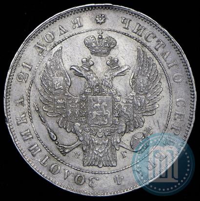 Picture 1 rouble 1836 year СПБ-НГ 