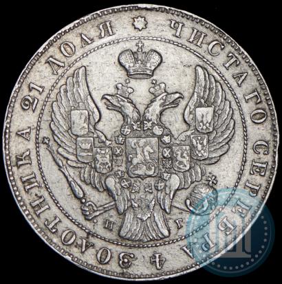 Picture 1 rouble 1841 year СПБ-НГ 
