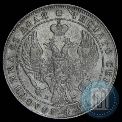 Фото 1 рубль 1841 года СПБ-НГ 