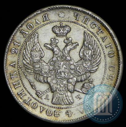 Picture 1 rouble 1842 year СПБ-АЧ 