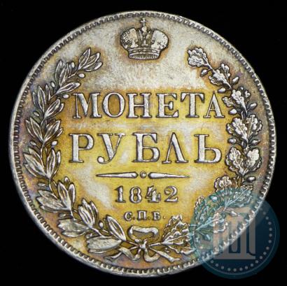 Picture 1 rouble 1842 year СПБ-АЧ 