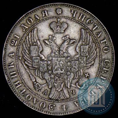 Picture 1 rouble 1842 year СПБ-АЧ 