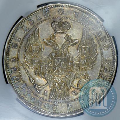 Фото 1 рубль 1843 года СПБ-АЧ 