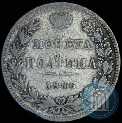 Picture Poltina 1846 year MW 