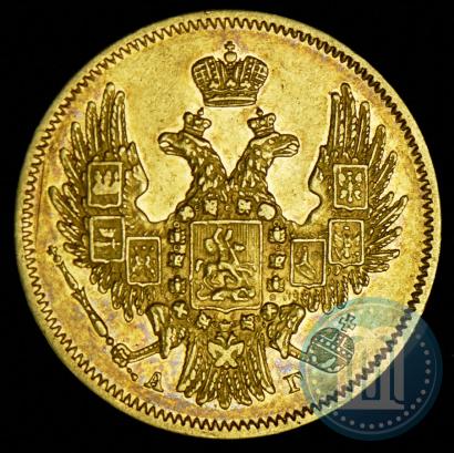 Picture 5 roubles 1847 year СПБ-АГ 