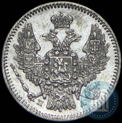 Picture 5 kopecks 1847 year СПБ-ПА 