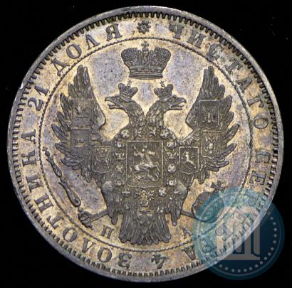 Фото 1 рубль 1850 года СПБ-ПА 