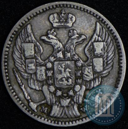 Фото 20 копеек - 40 грошей 1850 года MW 
