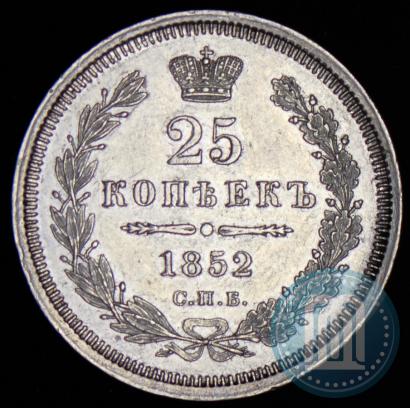 Picture 25 kopecks 1852 year СПБ-ПА 
