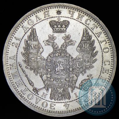 Picture 1 rouble 1853 year СПБ-HI 