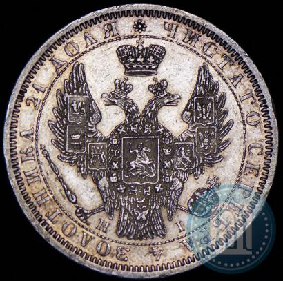 Picture 1 rouble 1854 year СПБ-HI 