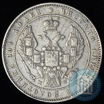 Picture Poltina 1854 year MW 