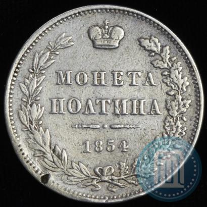 Picture Poltina 1854 year MW 