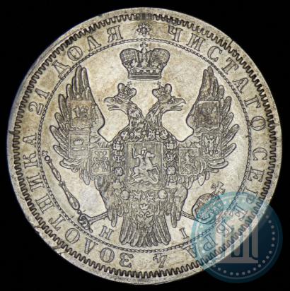 Picture 1 rouble 1855 year СПБ-HI 