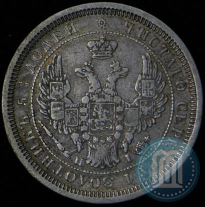 Picture 25 kopecks 1855 year СПБ-HI 