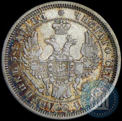 Picture 25 kopecks 1856 year СПБ-ФБ 