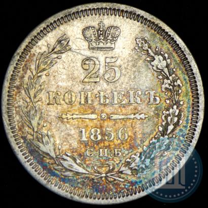 Picture 25 kopecks 1856 year СПБ-ФБ 