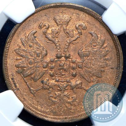 Фото 2 копейки 1860 года ЕМ 