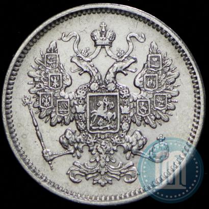 Фото 15 копеек 1861 года СПБ 