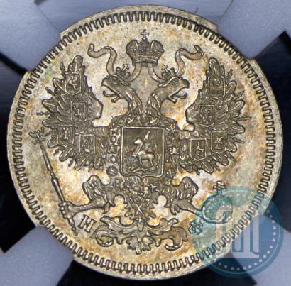 Picture 20 kopecks 1865 year СПБ-НФ 