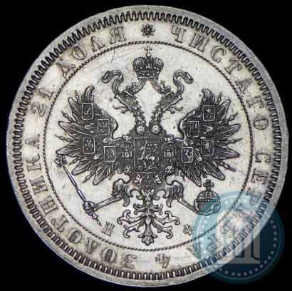 Picture 1 rouble 1866 year СПБ-НФ 