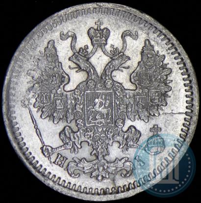 Picture 5 kopecks 1868 year СПБ-HI 