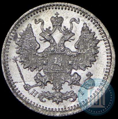 Фото 5 копеек 1871 года СПБ-HI 