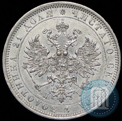 Picture 1 rouble 1872 year СПБ-НІ 