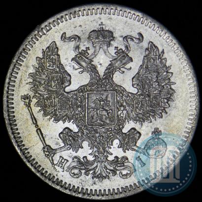 Picture 20 kopecks 1872 year СПБ-HI 