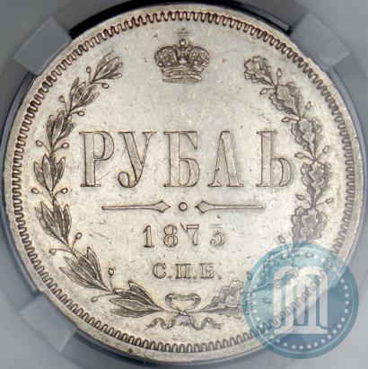 Picture 1 rouble 1873 year СПБ-НІ 